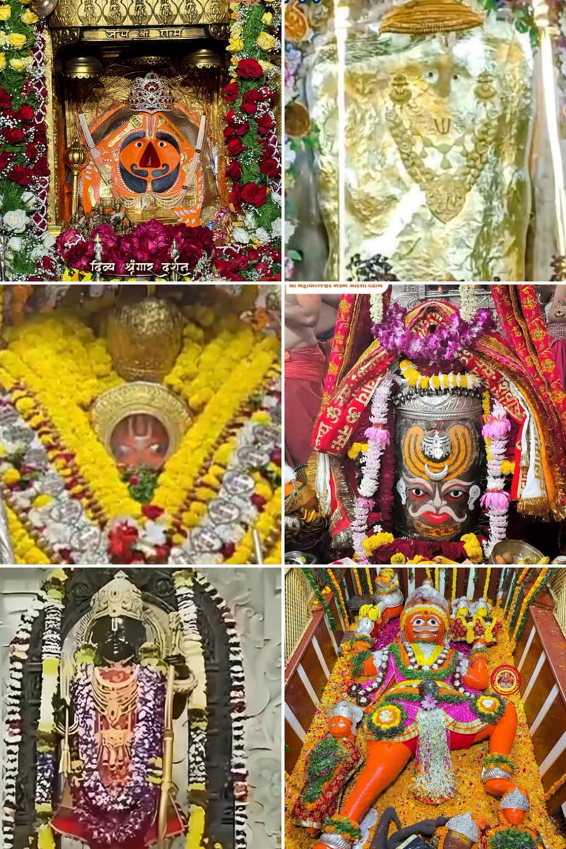 आदमी को भगवान कितनी भी संपत्ति ओर वैभव देदें, तो भी वह रोते रहता है। वह क्यों रोता है..? उसे लगता है कि आज उसके पास धन है वैभव है किंतु वह टिका नही तो..? इसका यही अर्थ है कि जो भगवान ने दिया है उस पर उसे विश्वाश नही है। उसे लगता है कि कर्म से मिला है अथवा उसने अक्ल चलाकर पाया है।