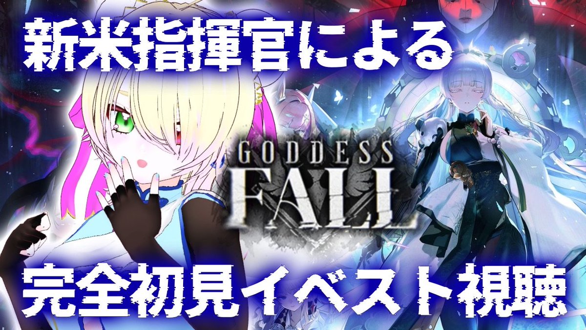 ワルフバー (@238f) / Posts / X