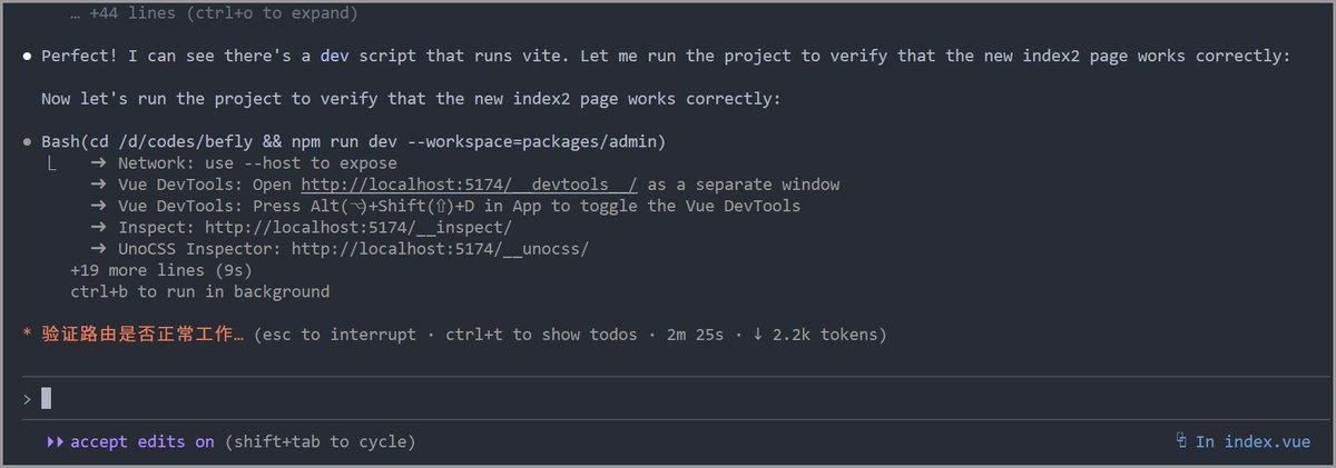 chenbimo's tweet image. Claude code cli模式真的好用吗？我怎么感觉比copilot插件难用不少呢，比如要给AI一个图片或者一个文件，我直接截图复制，或者把文件，目录拖到chat就行了，这个claude code终端模式给ai文件或路径也太麻烦了。