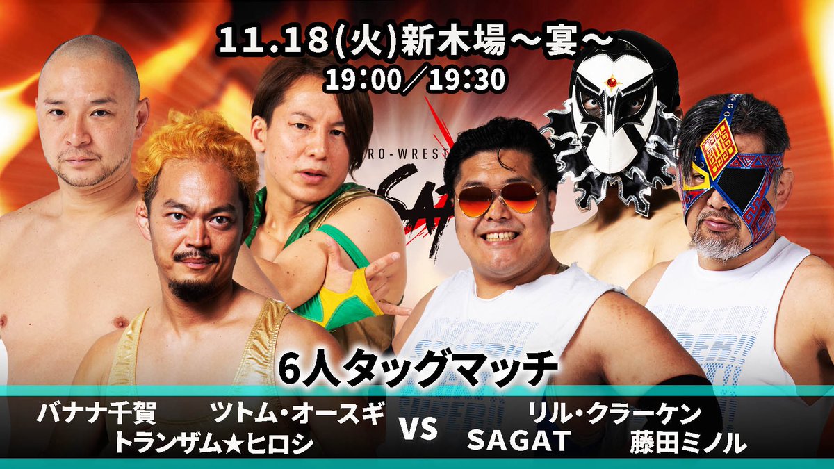 いよいよ今夜！！！ #ネコンドー やら #テコンドッグ やら #お母さん