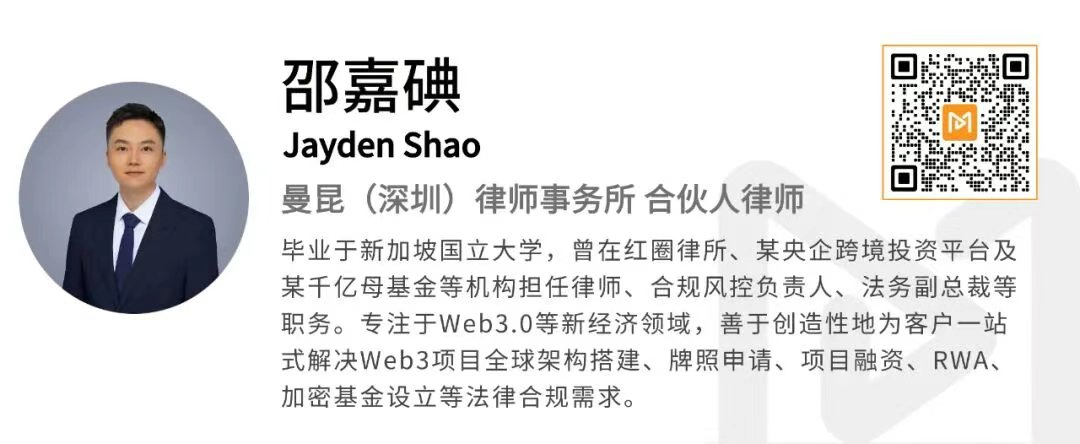 曼昆研究｜2025全球VASP牌照版图：加密企业该去哪拿牌？

加密行业在经历十多年野蛮生长后，进入了一个新的时代：不持牌，寸步难行。

从交易所、钱包、支付公司，到OTC、托管、Staking、NFT平台，只要涉及虚拟资产（Virtual