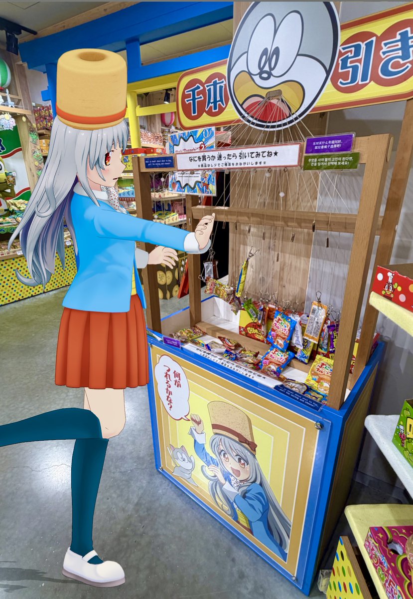 うまみちゃん【公式】 (@umamichanyaokin) / Highlights / X