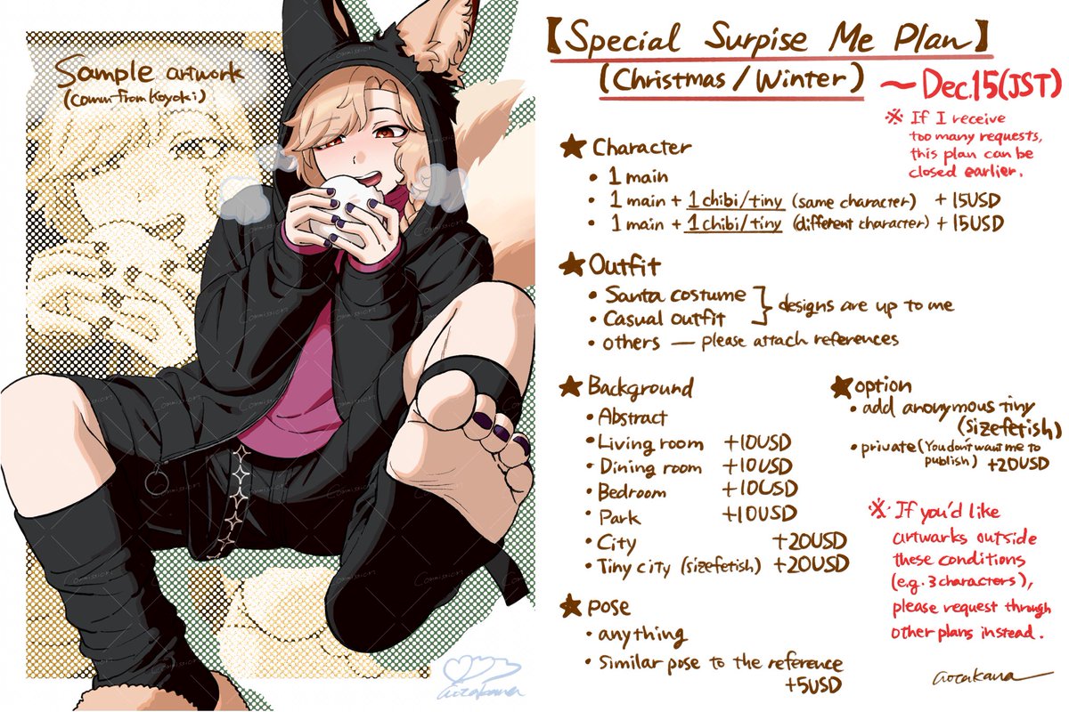 🎄Special Surprise Me Plan(Christmas/winter)🎄on VGen

🌟Minimum price:40USD
🌟You can choose outfit/pose/BG

🌟Until December 15th(JST)
🌟I will deliver artworks until Christmas 
⚠️But this plan can be closed earlier if I receive too many requests.

VGen ⭐️Link Below ⬇️⬇️