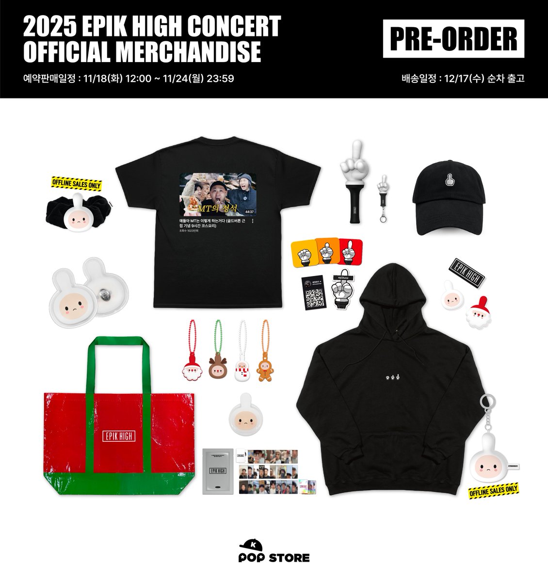 케이팝스토어(KPOPSTORE.CO.KR) tweet media