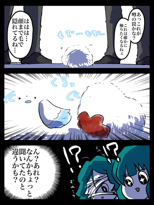 #もりこぽの倉庫 
例のやつ 