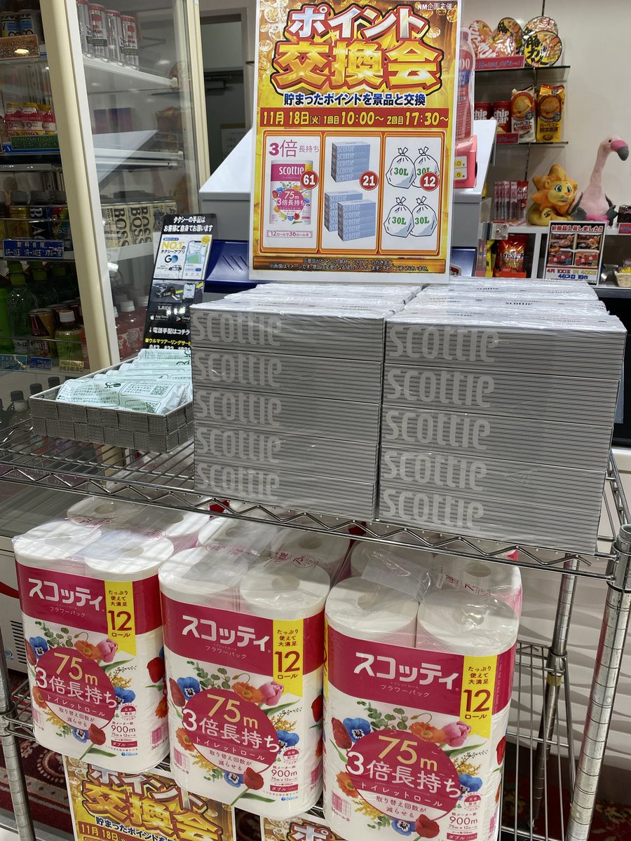 oguraten's tweet image. おはようございます😃
今日はみんな大好き♡#ポイント景品交換会
です♪
そしてこの子達明日に備えて
充電中🪫
ご来店お待ちしています🦩
#フラミンゴ小倉店
#ネオアイムジャグラー 増台🎰
#L革命機ヴァルヴレイヴ2