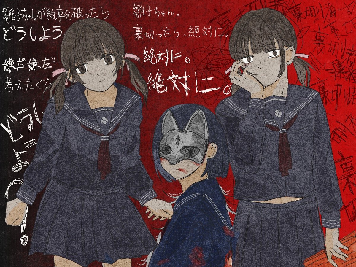 VCBHGL's tweet image. 🐰💔
#silenthillf