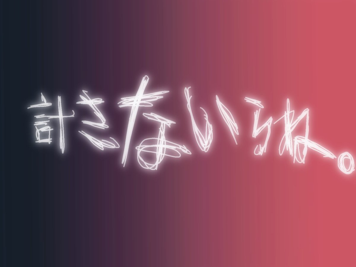 VCBHGL's tweet image. 🐰💔
#silenthillf