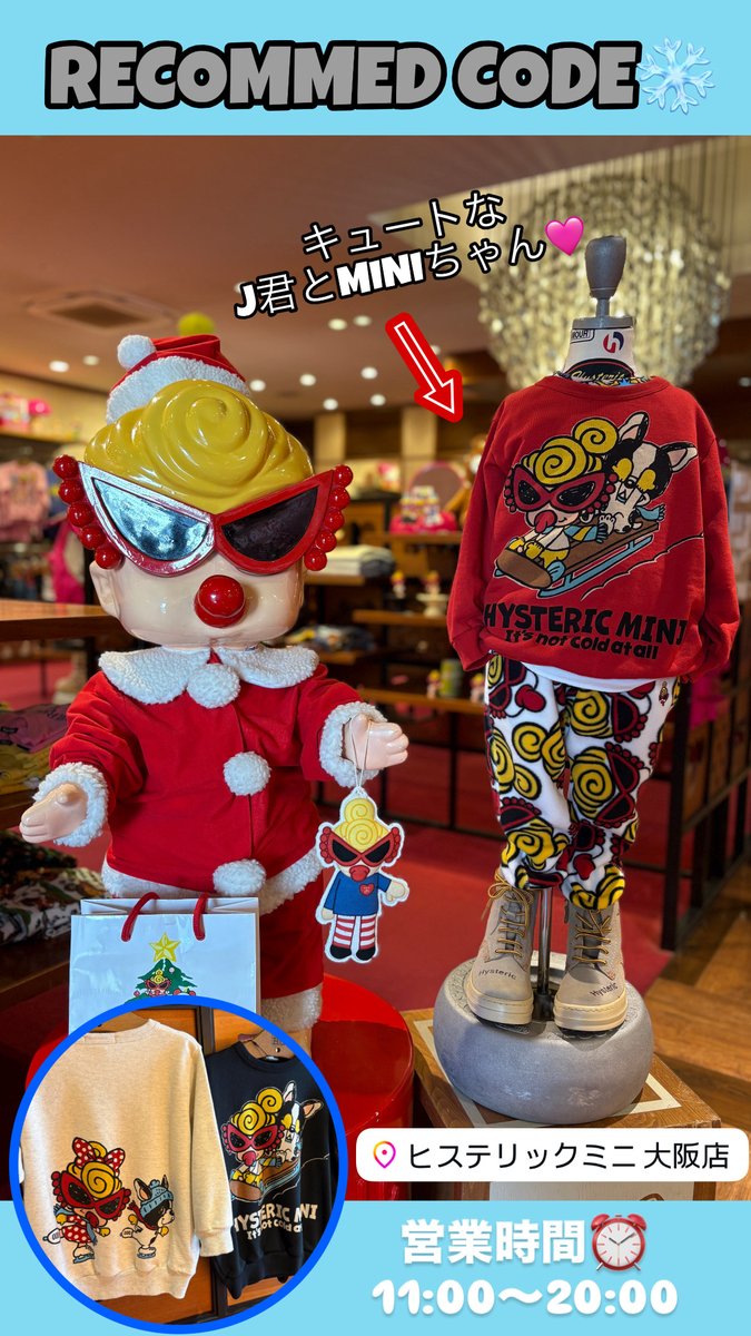 HYSTERIC MINI official (@HYSMINI_office) / Posts / X