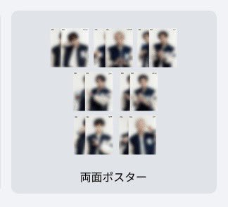 ENHYPEN 2026 GGU GGU BOOK ククパケ 共同購入 ✔️ジョンウォン