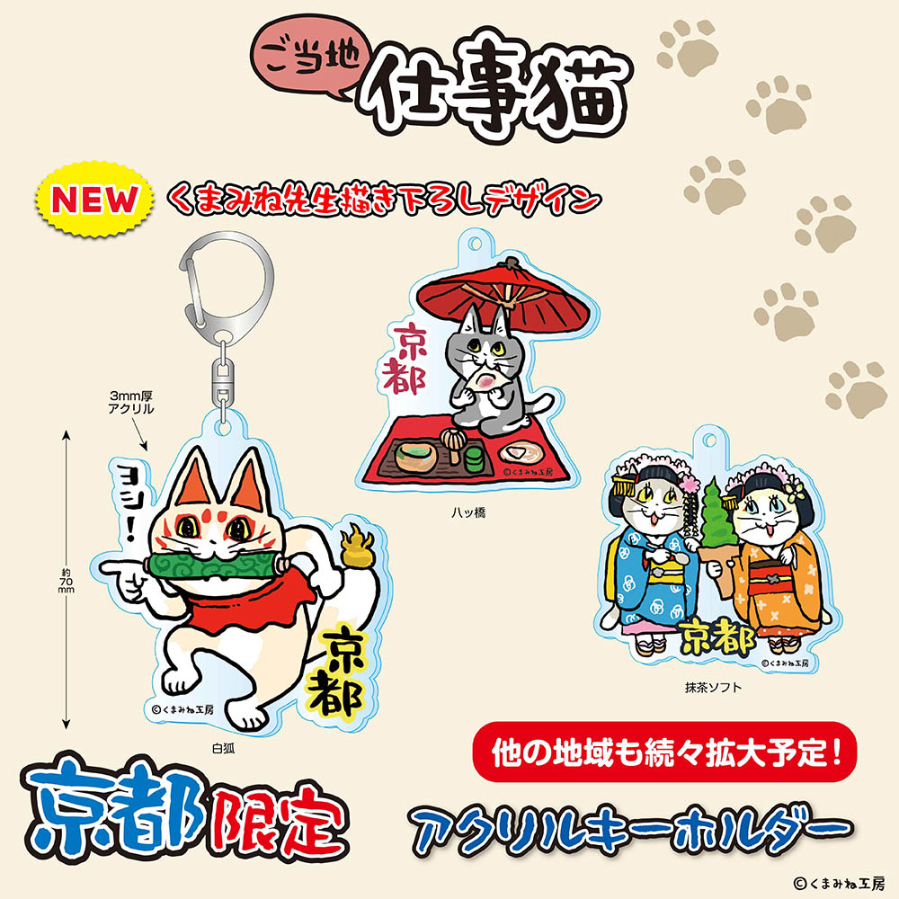 かにゃ (@kanya317) / Posts / X