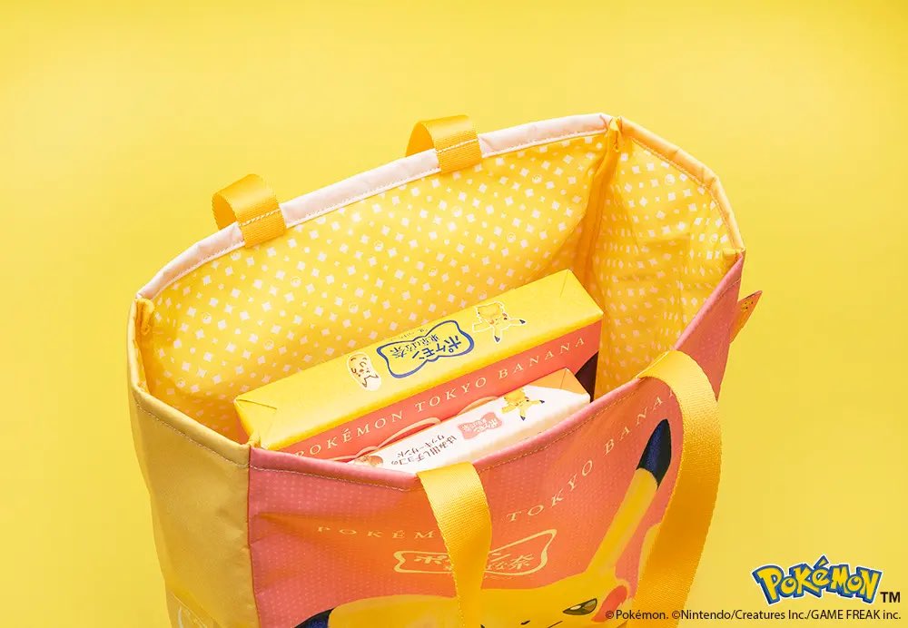 2025年11月21日(金)より販売 【5周年記念】「ピカチュウ東京ばな奈」大