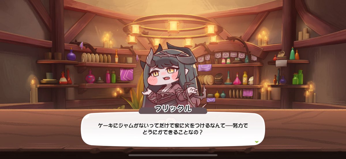 トリッカル キーキャップ 妖精ver トリッカル キーキャップ 妖精ver