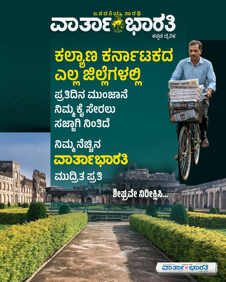 sajidpress's tweet photo. https://t.co/iFCmhBeSCK