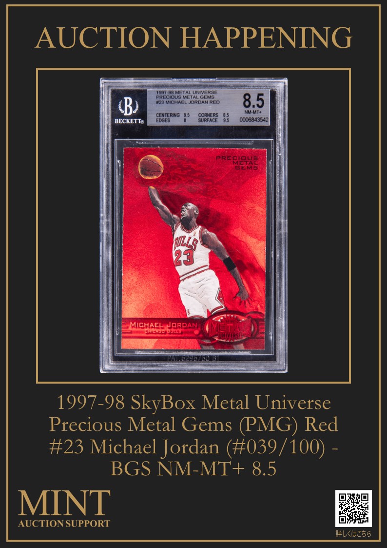 ミント【公式】 (@MintHeadquarter) / Highlights / X