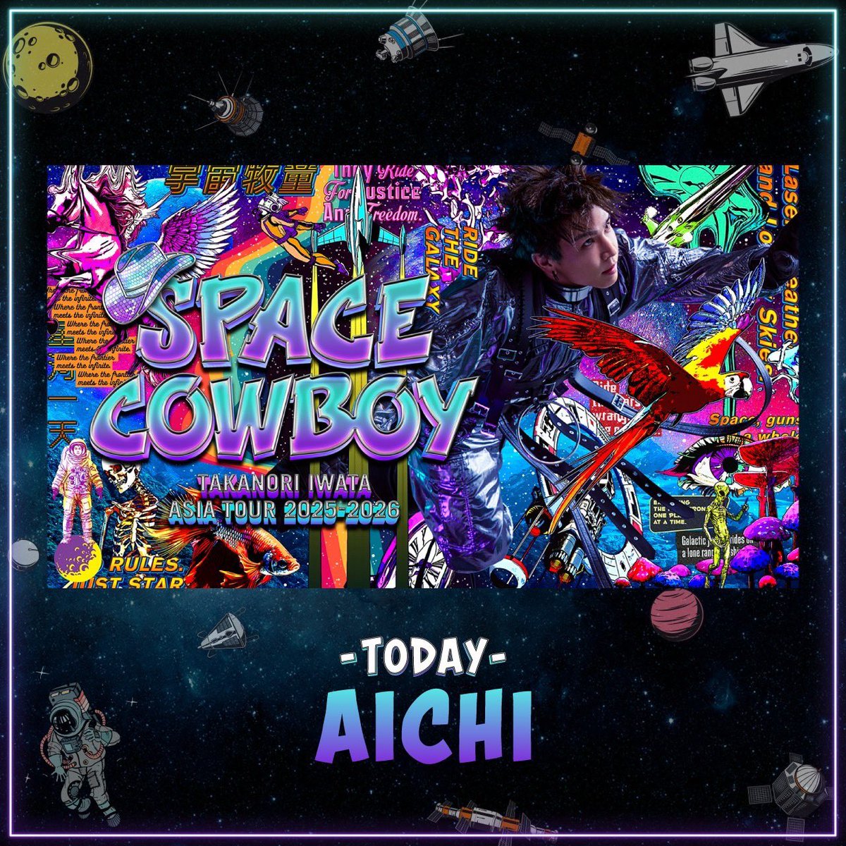 Post by GAN(岩田剛典) on X: gm