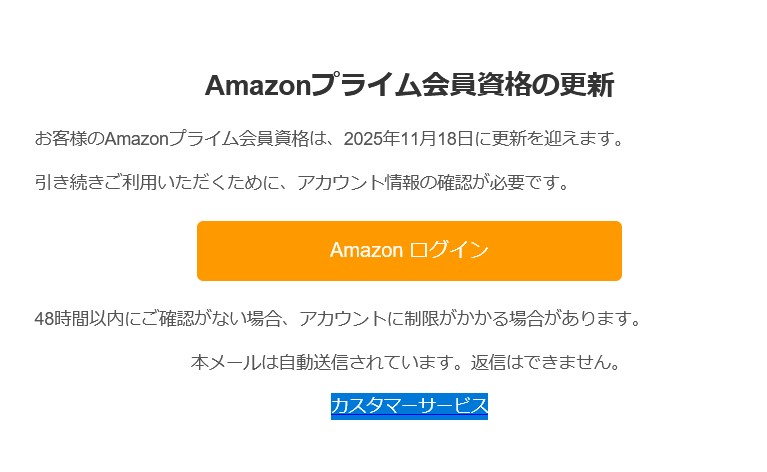 ⚠️ あお　価格相談不可プロフィール必読⚠️ 下記は詐欺 気を付けて! Amаzоn.сο.jр support@bam6.zenolab3.icu