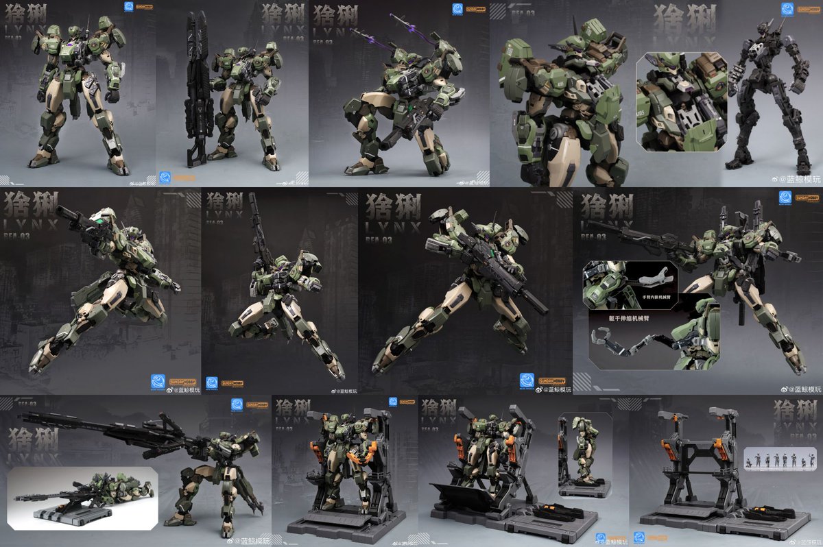 オリジナルロボ】蓝鲸模玩 x SUNDAY HOBBY「REA-03 リンクス
