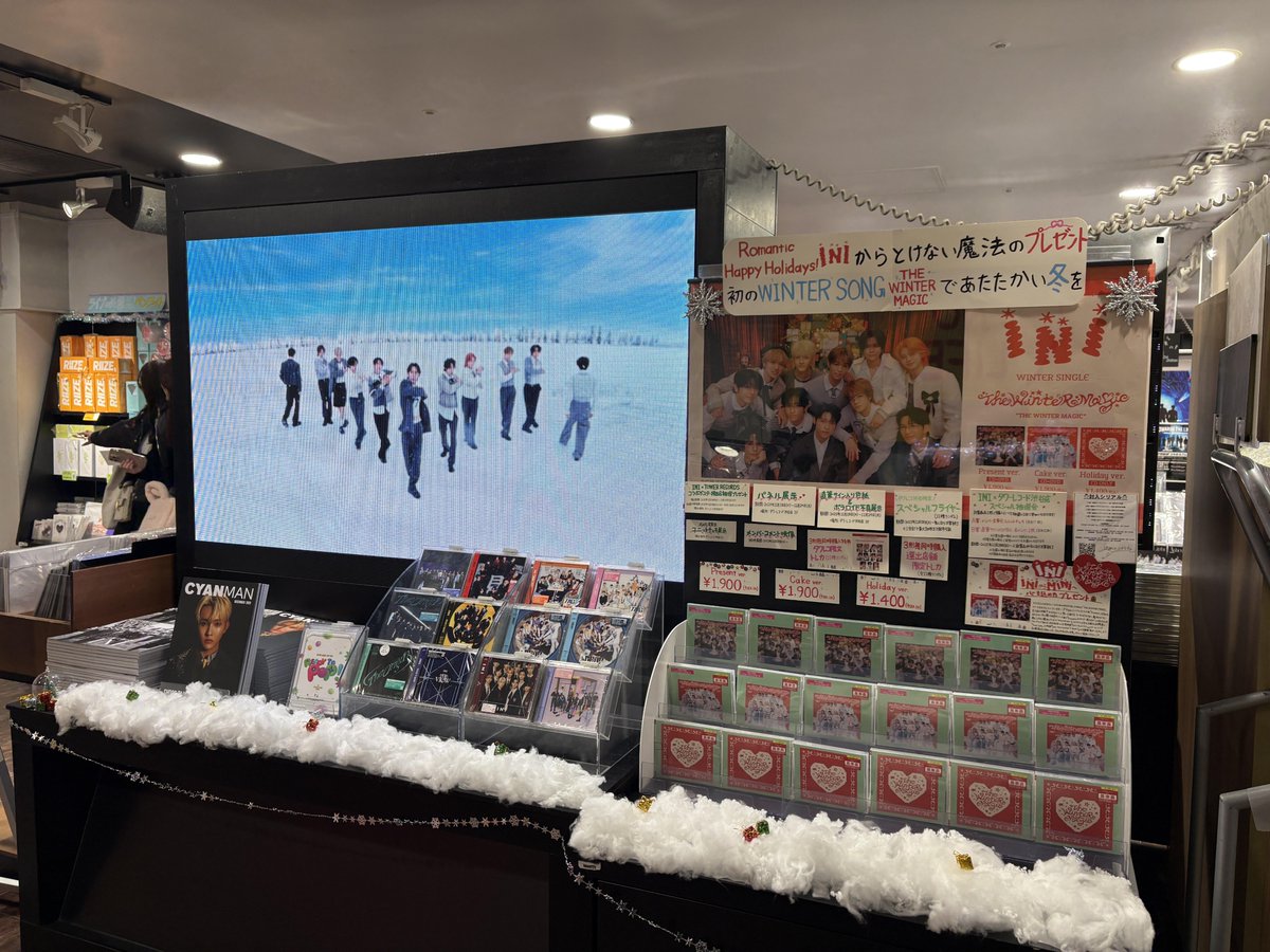 タワ渋INI】 #INI 『THE WINTER MAGIC』 入荷いたしました