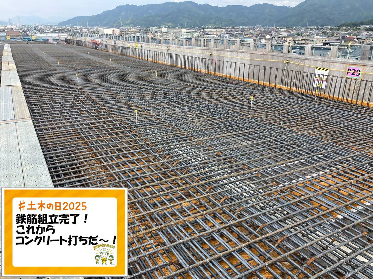 kiuchi_official's tweet photo. 今日は土木の日👷‍♂️
 
地域の生活を支えるインフラ整備に貢献するため、引き続き努めてまいります🫡

#土木の日2025
#中部地方整備局
#建設業
#土木
#静岡
#施工記録写真なのに目線もらいすぎたやつ… https://t.co/vJtGhdnyEM