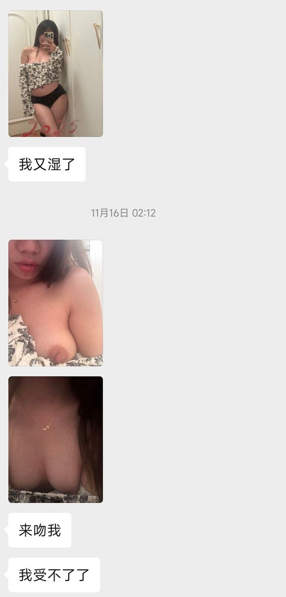 5468shfbbd's tweet photo. 这是不是已经给我调好了 https://t.co/b77u5vqXbO
