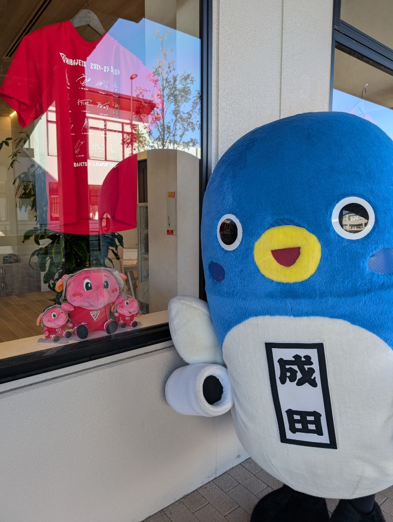 うなりくん (@unarikun_narita) / Posts / X