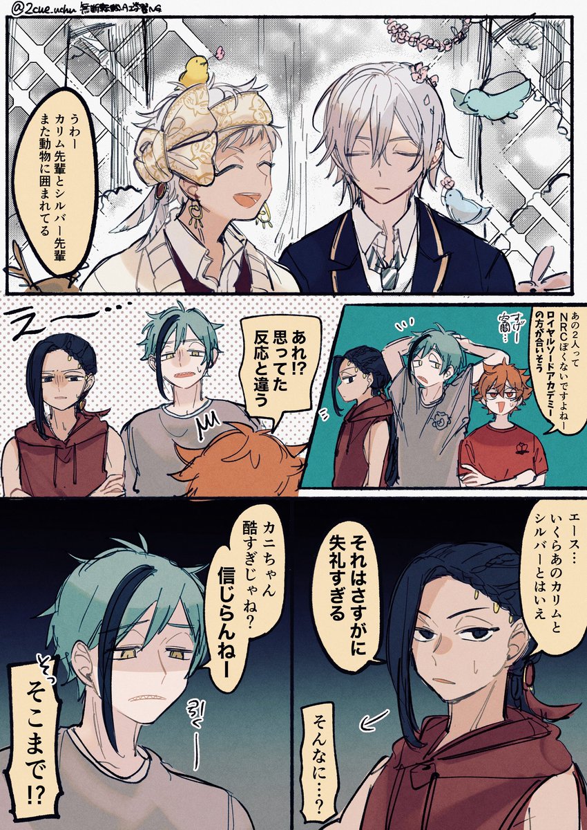 遊覧 (@akaitura) / Posts / X