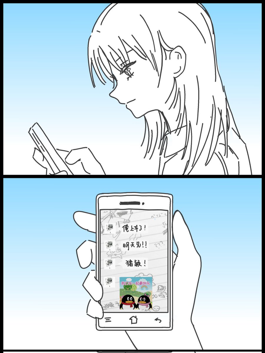 VCBHGL's tweet image. #纸房子
#sweethome