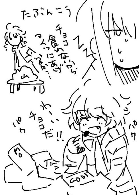 hourlyfuyu's tweet image. with kochi