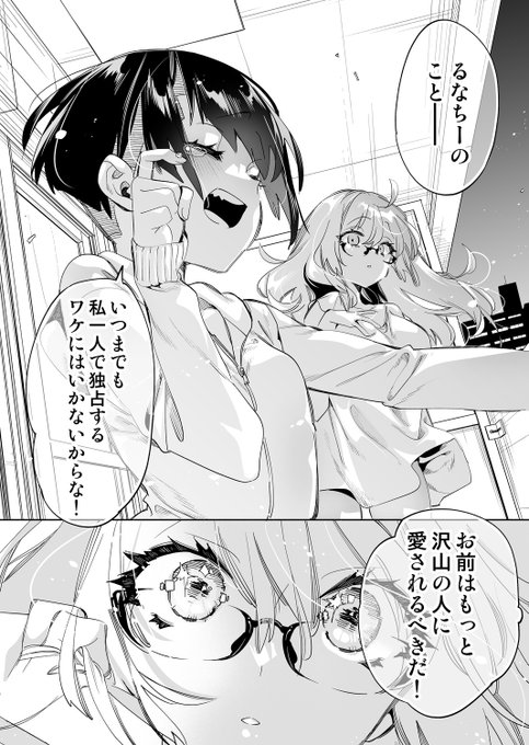 ニコニコ漫画版『キミイロ×ライバー』第22話①が更新されました🔔
女子だらけのお泊まり会もいよいよ終盤🩷

📺https://t.co/eyJjTQVmb7 