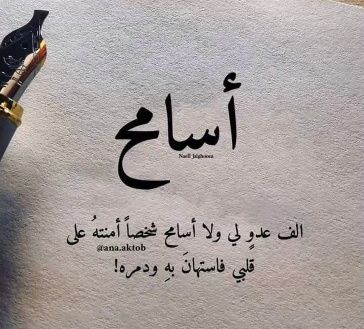 miralaldossary's tweet image. 