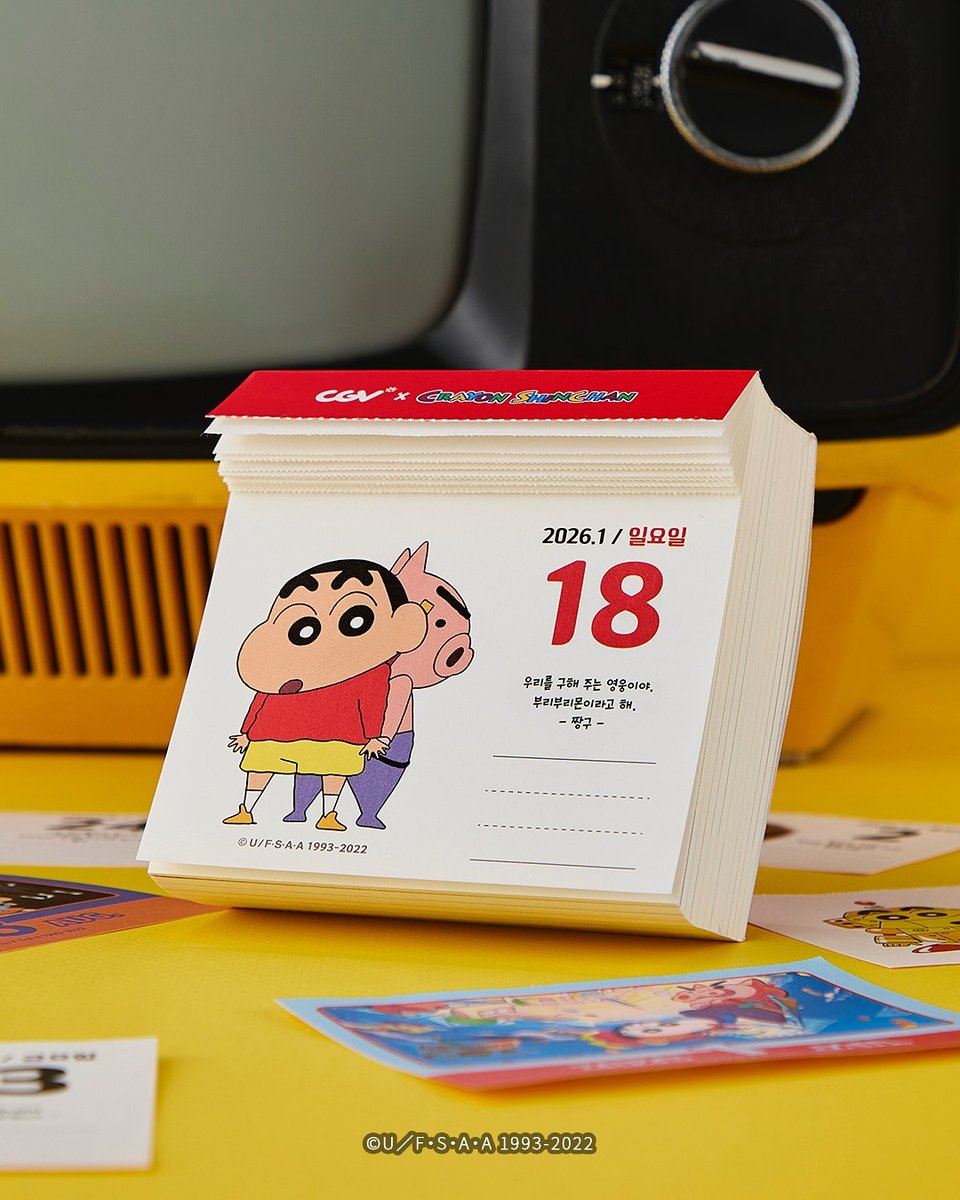 utzzal1's tweet image. 올해 짱구 CGV 굿즈 대박 잘뽑혔다