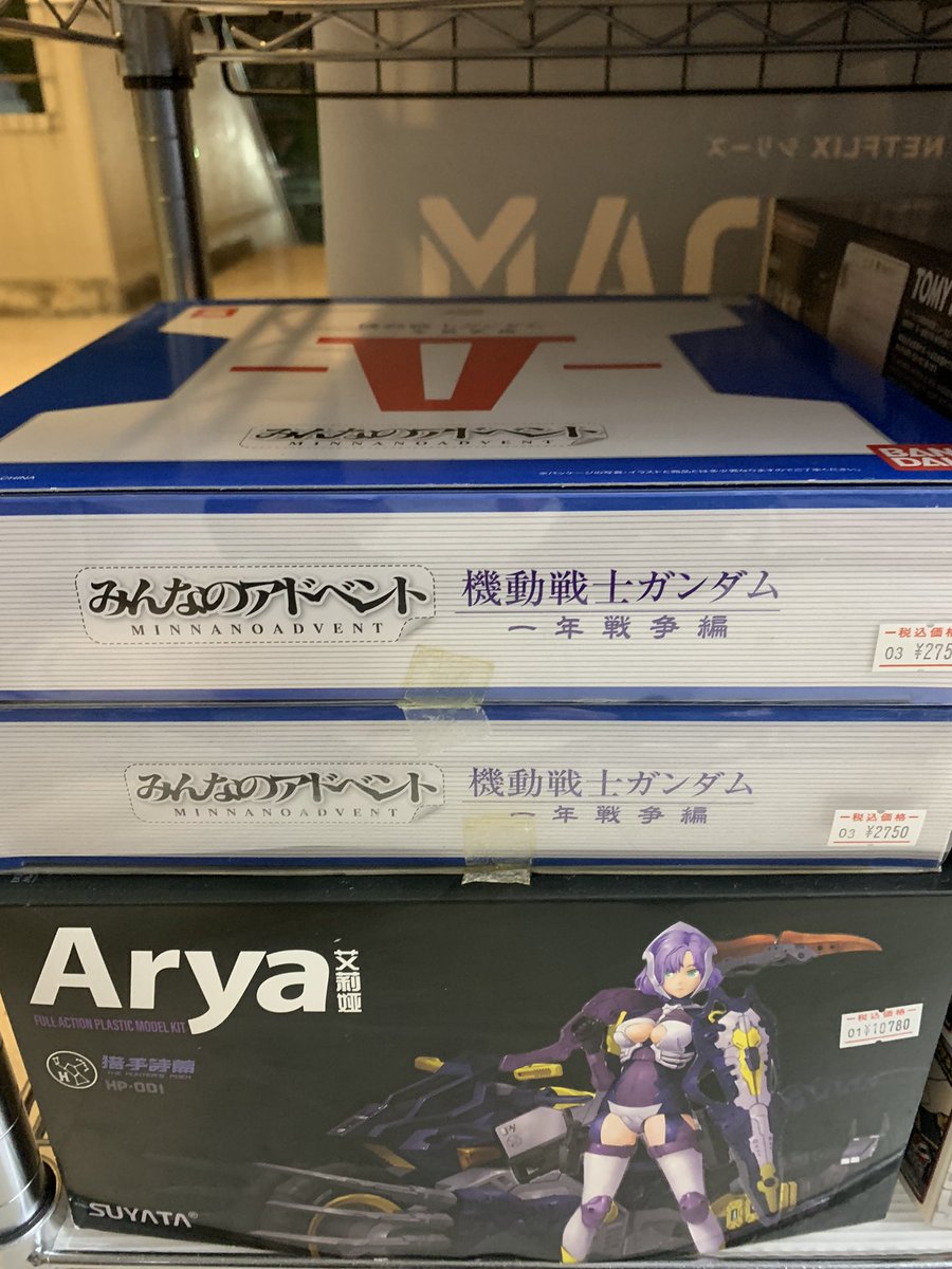 こんにちは 倉庫から在庫持ってきました。 興味ある方は、どうぞ！ お