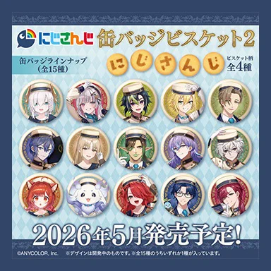 コラボ【公式】キャラ・グッズ等トレンド ニュース 📣 ガチャ ガチャ