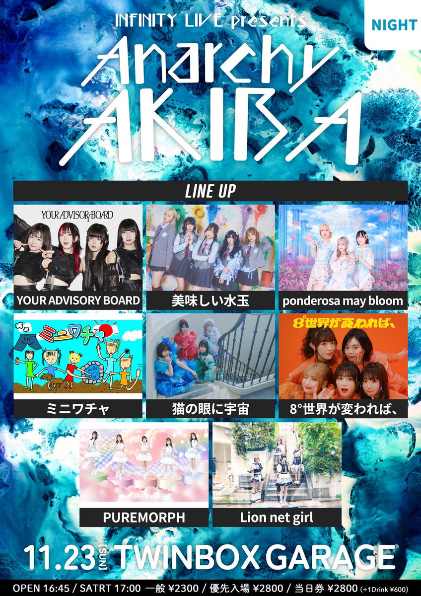 エンタメ、EX、サブラ、ナオン他まとめ売り計28冊 Leon Michels = El Michels Affairの新作アルバム「24 HR SPORTS」が