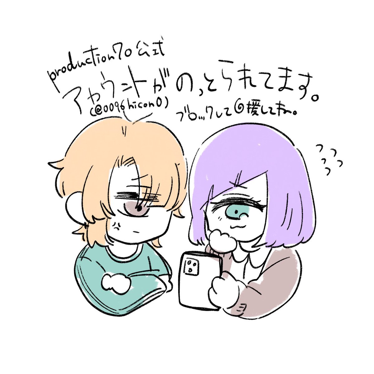 （アカウント0096hicon0）が乗っ取られました。
なりすましでの報告と、自衛のためにブロックをお願いします。復活できたら、ここからご連絡します。
（漢字を間違えていることは触れないで笑）