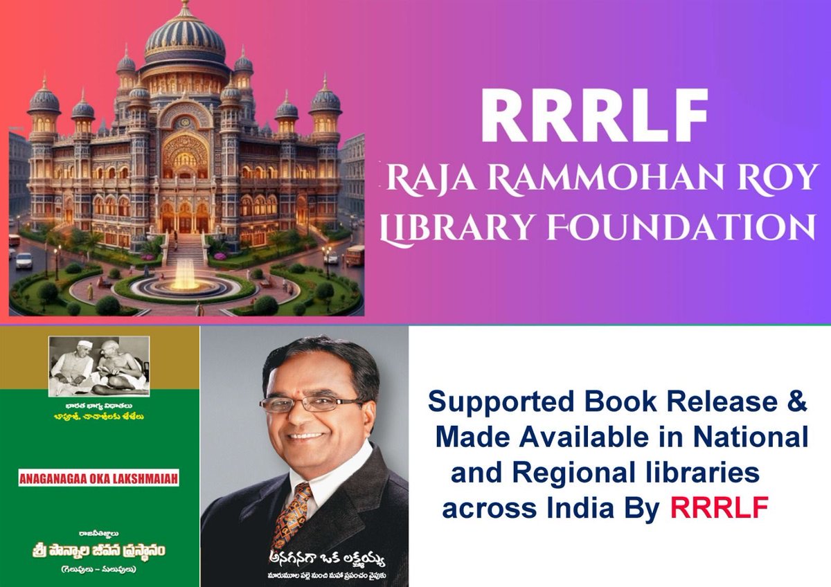 **Office of Ponnala** 
A Booklet of 146 pages about PONNALA 
( By Raja  Rammohun Roy
Library Foundation -
 Feb 2016 )
drive.google.com/file/d/1uO--qE…
( Only TWO OTHER books on Telugu Personalities - PV &amp; NTR by RRRLIF )