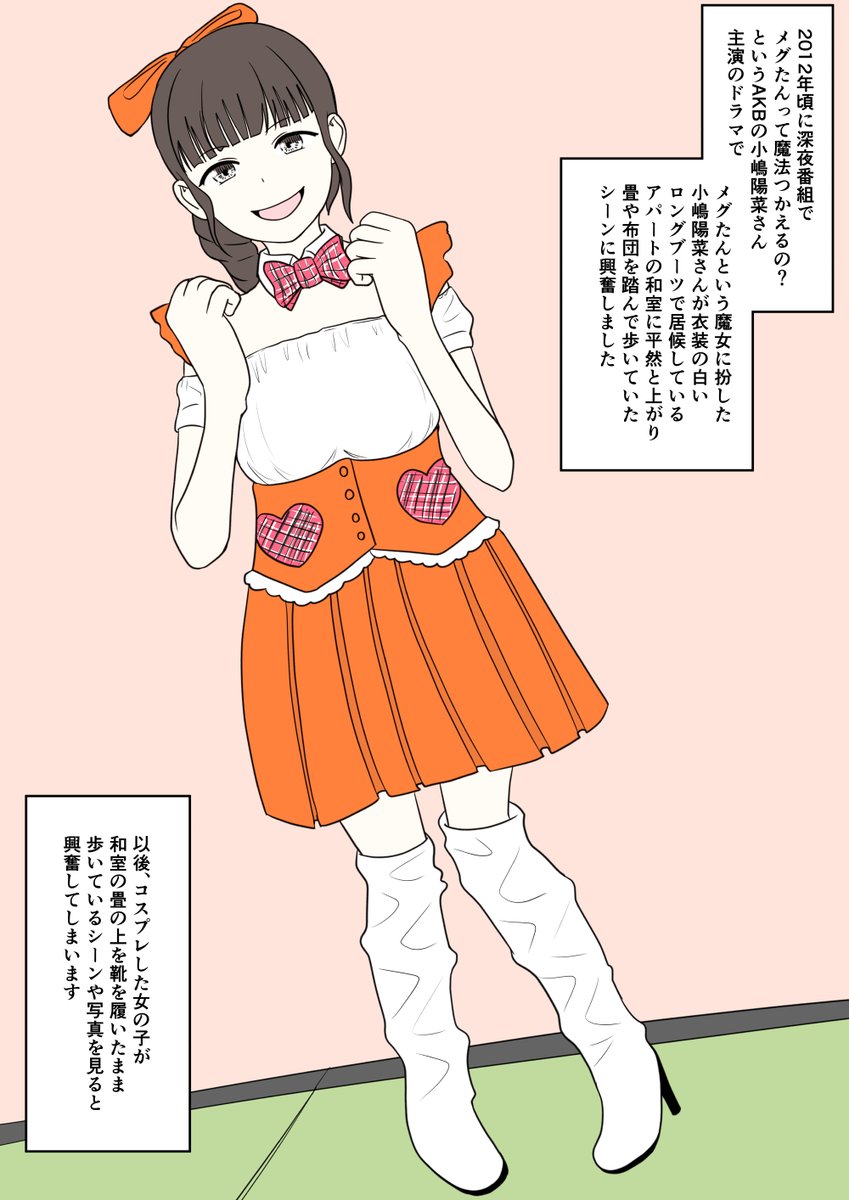 あなたの性の目覚め案件その223
メグたんって魔法つかえるの?で目覚める
おふとんは踏まないでぇ=͟͟͞͞ (¦3[▓▓] 