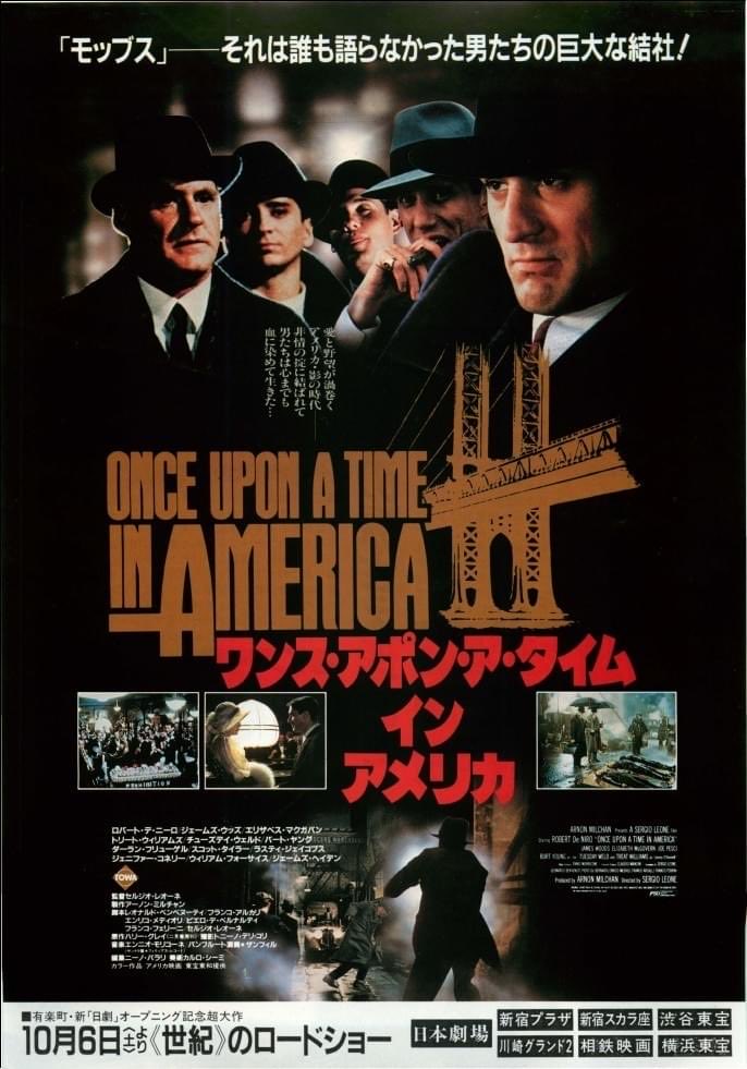 nTUHgfdJ6bZxv3z's tweet image. 学生の頃には #ロバートデニーロ しか知りませんでしたが、改めて観ると #ジェームズウッズ や #ジョーペシ 子役で #ジェニファーコネリー なんかも出演してたんですね。