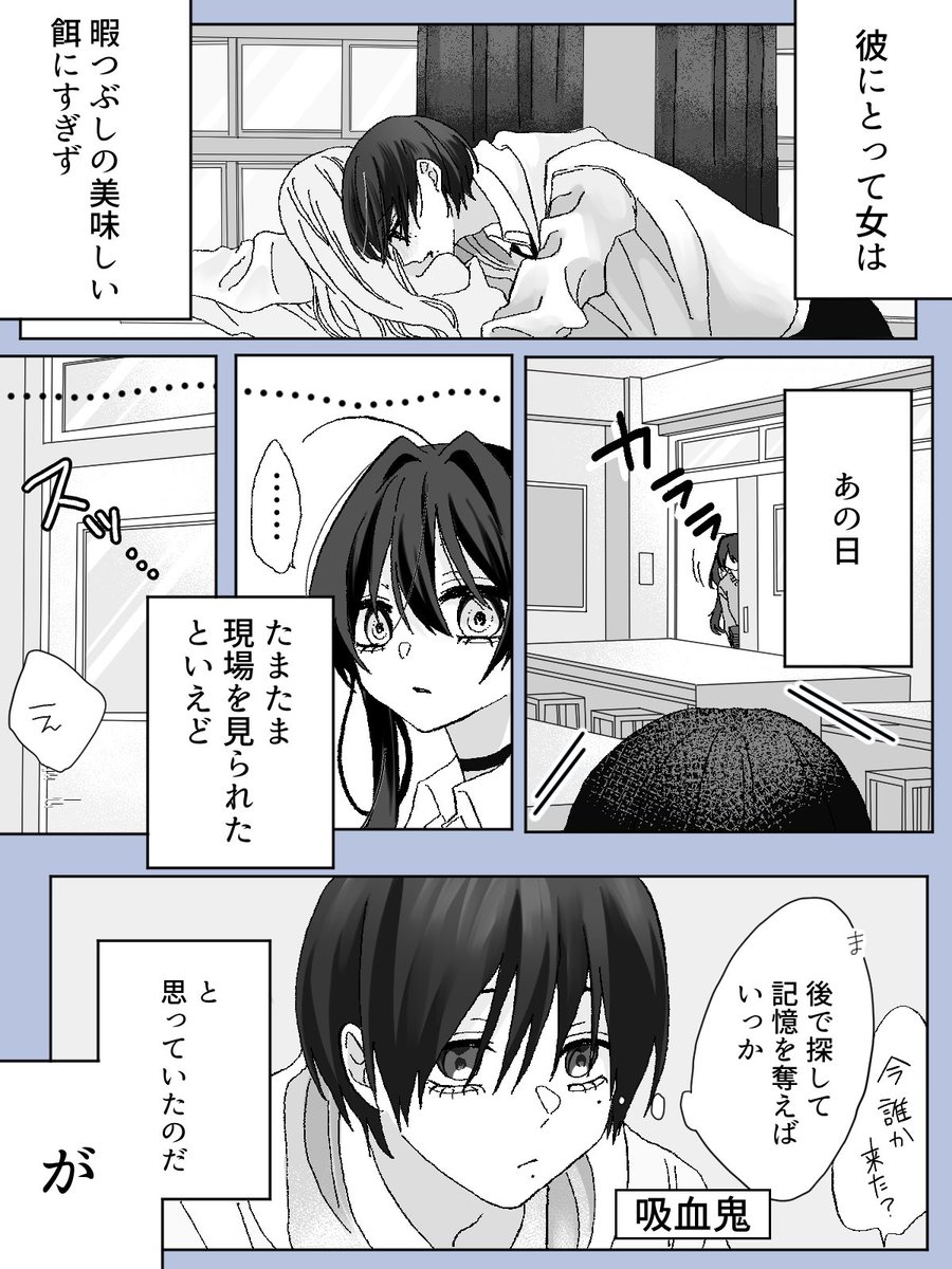 佐々倉 さくら 🖤⚜ tweet media