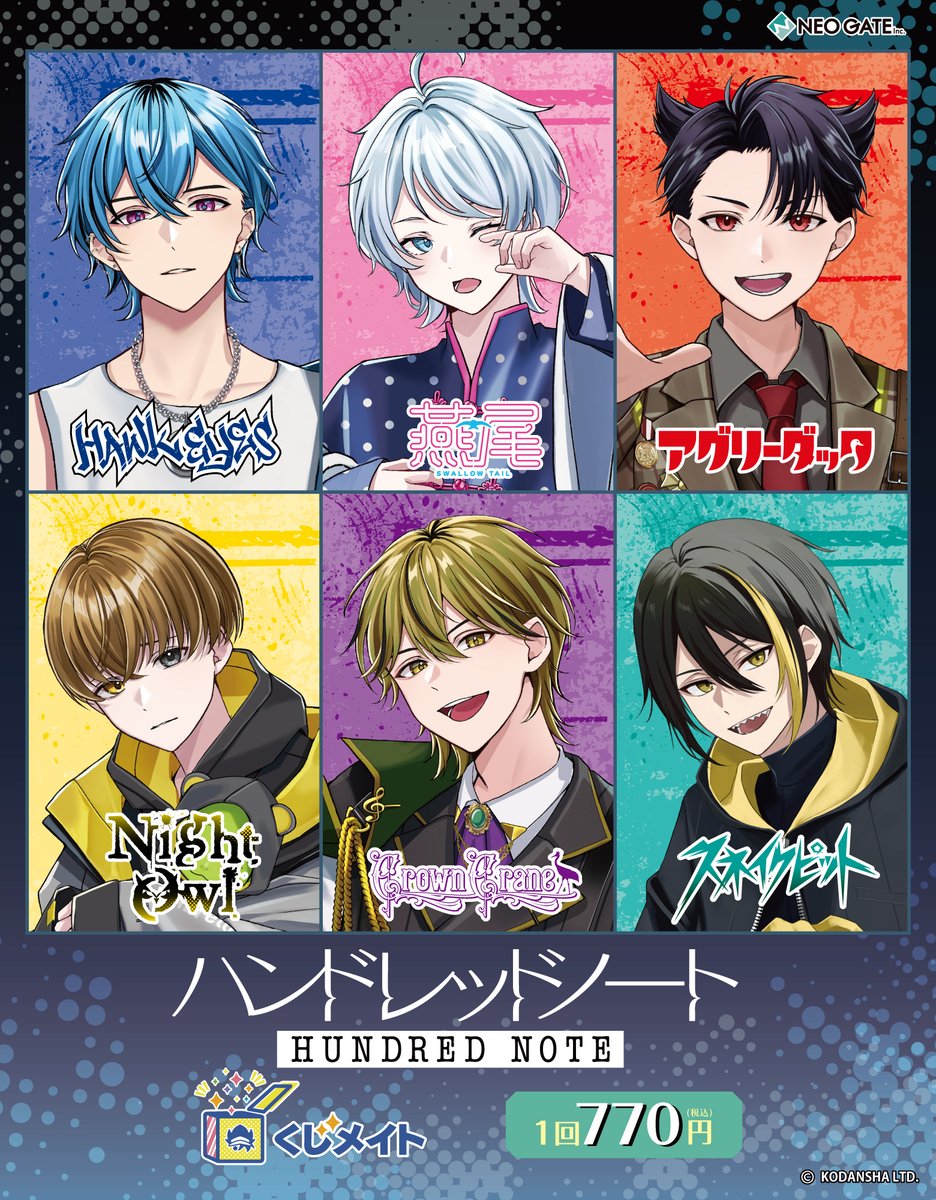 ｵﾑｵ (@OMU_TAMAGOo) / Posts and Replies / X