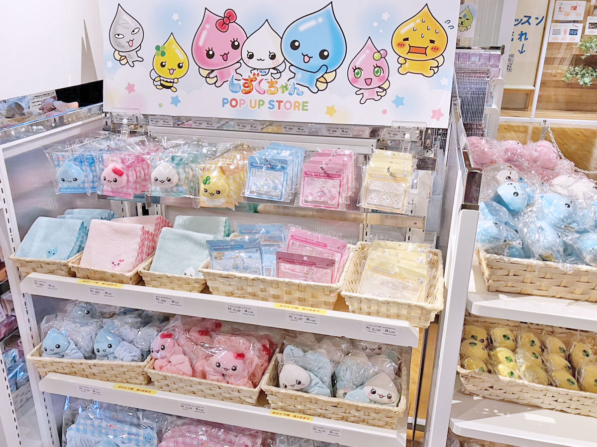 ✨本日オープン✨ 💧#しずくちゃん POP UP STORE💧 🌈25/11/18(火)～12