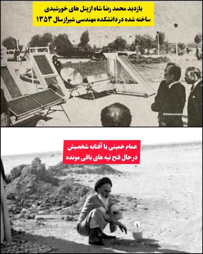 Melissa18c's tweet photo. یکی به آینده فکر می کرد و کسی دیگر به هزار چهارصد سال قبل https://t.co/jZNVTfSPTH