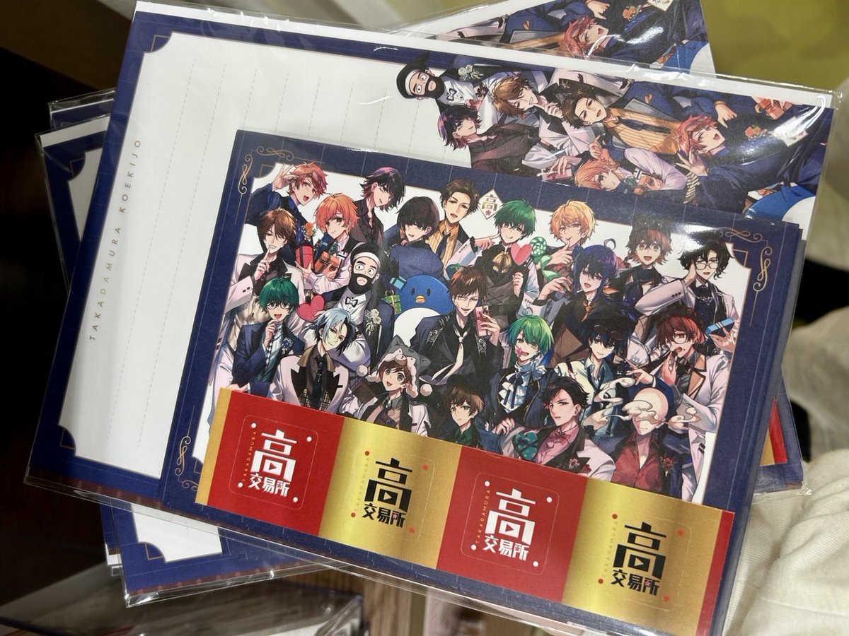 高田村 高田村交易所 バラ売り 高田村交易所 (@TakadamuraStore