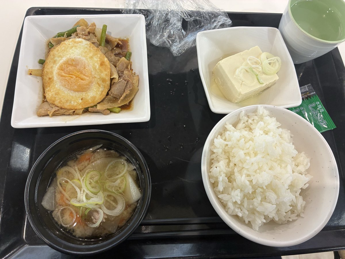 #680円以下で680円にできるだけ近づけたら勝利
本日の結果704円(*^ω^*)
クイックランチで680に近づけるのは本当に難易度が高い、、、