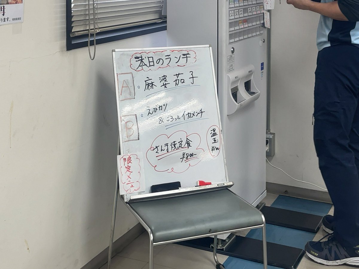 udon01410141's tweet image. 大田区城南島・城南島食堂、日替りＢえびカツ＆イカメンチ大盛。禁断のバーガーソース持参