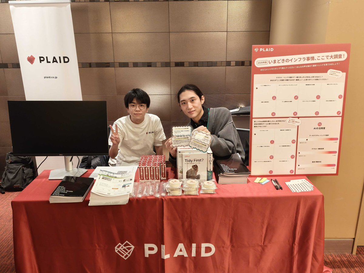 PLAID_Tech's tweet photo. プレイドは、本日&amp;明日開催��CloudNative Days Winter 2025にスポンサー参加しています。 #CNDW2025
ブースでは、いまどきのインフラ事情アンケートや、参加エンジニアの推し本が当たる抽選、"プレイドの大規模分析基盤を支える技術"の解説冊子の配布などを行っています。 ぜひ、お立ち寄りください！ https://t.co/sg22naqpHB
