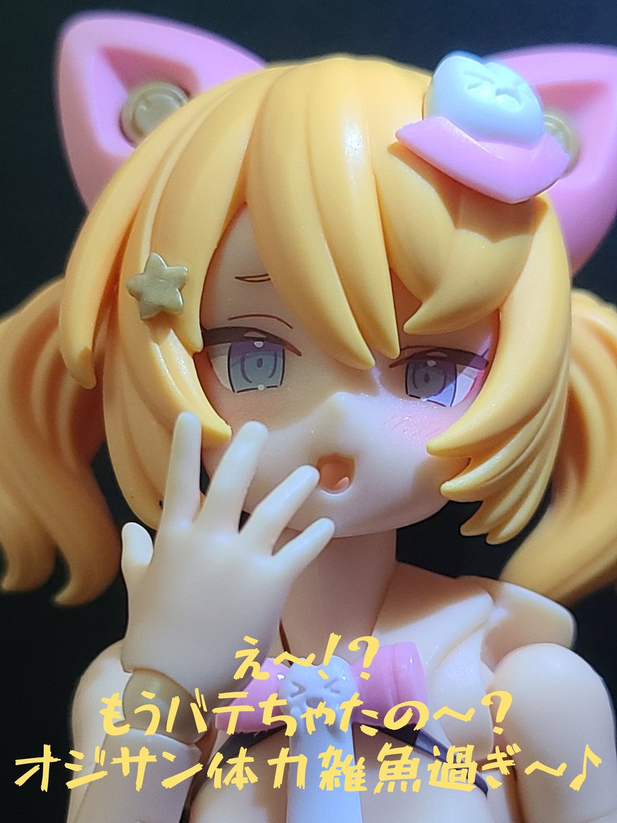 OFSNgnWD3FTtgmy's tweet image. まだ火曜日ですが、ライフはゼロです。