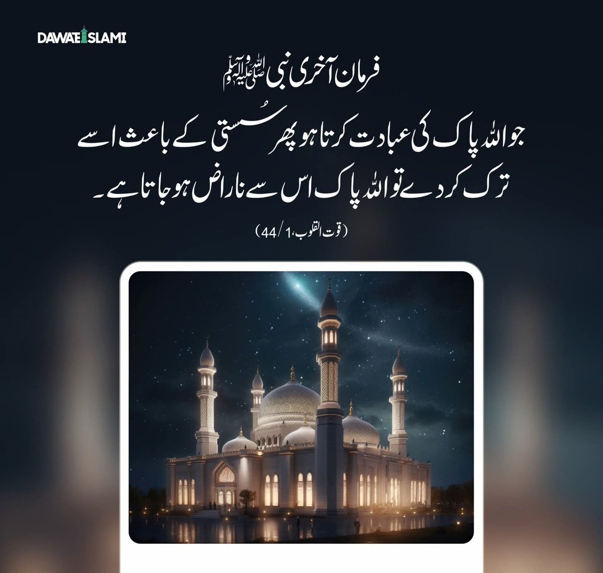 #خاتم_النبیین_محمدﷺ
💟صلی اللّٰہ علیہ وآلہ وسلّم 💟

💟Good Morning X Family 💟

Assalamu alaikum🌳  

Rt for Rt 🔄👈🌳