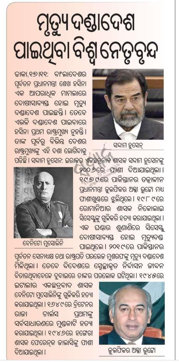 rajkumarrath's tweet image. #LawandOrder